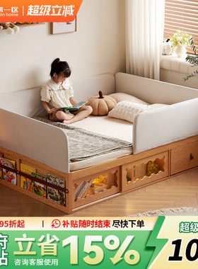 儿童原木风实木床带储物空间男孩女孩单人床小孩床小户型1米2卧室