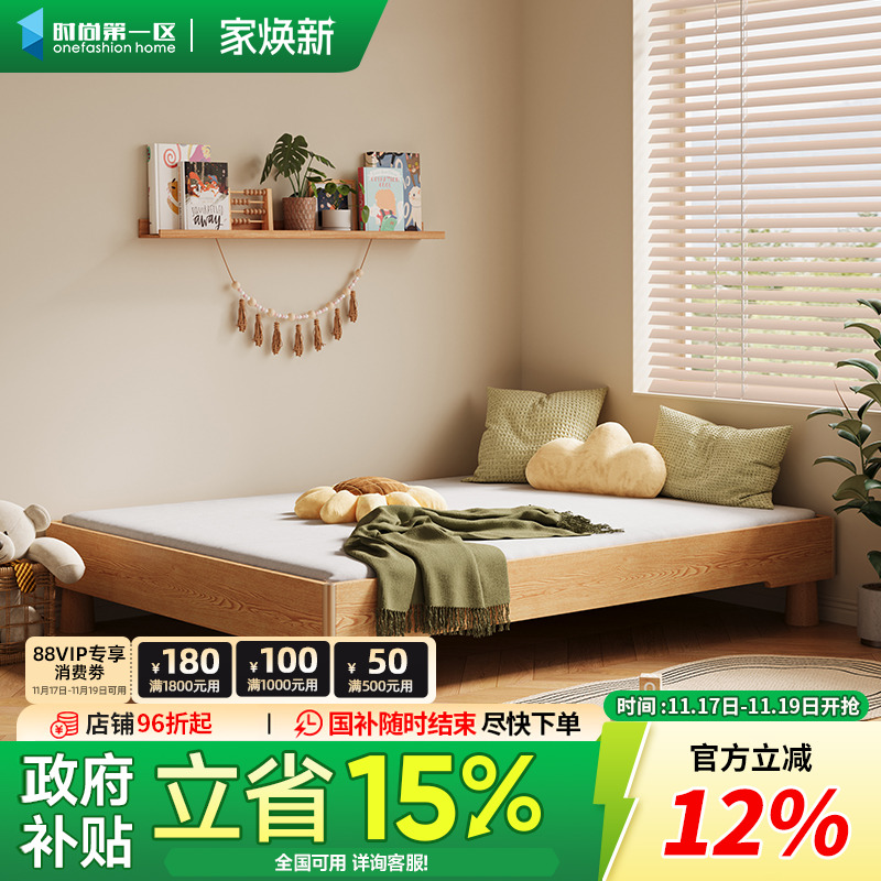 全实木蒙氏地台床榻榻米单人地板卧室宝宝婴儿榉木带护栏儿童床