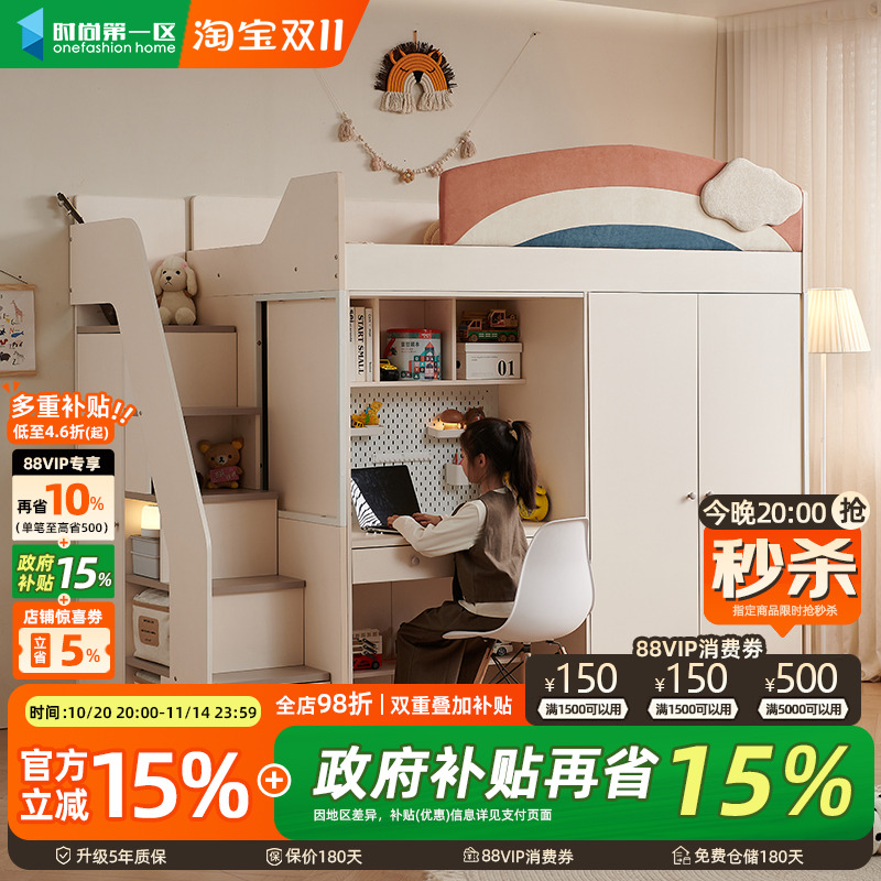 上床下桌家用大人儿童组合床一体上下铺双层网红高低床带衣柜书桌