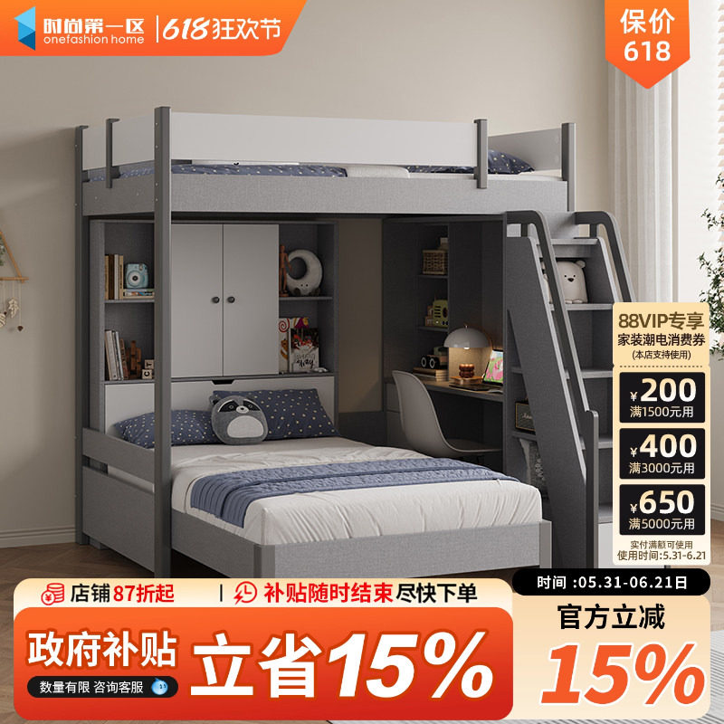 交错式上下床成人小户型多功能组合带书桌高低铺两层错位型双层床