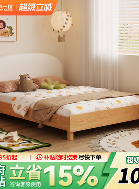 原木风实木新款儿童床男孩女孩1.2米软包床卧室小户型1.5米单人床