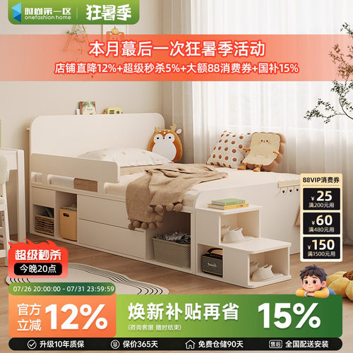 儿童床榻榻米高箱带抽屉储物床实木女孩小户型男孩带围栏多功能床