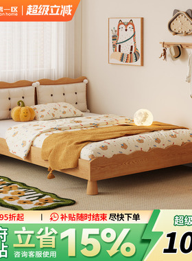 原木风软包饼干儿童床男孩单人床青少年实木床公主床1.5米双人床