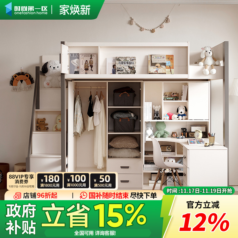 全实木衣柜书桌一体高低床成人家用上下铺小户型上床下桌双层床