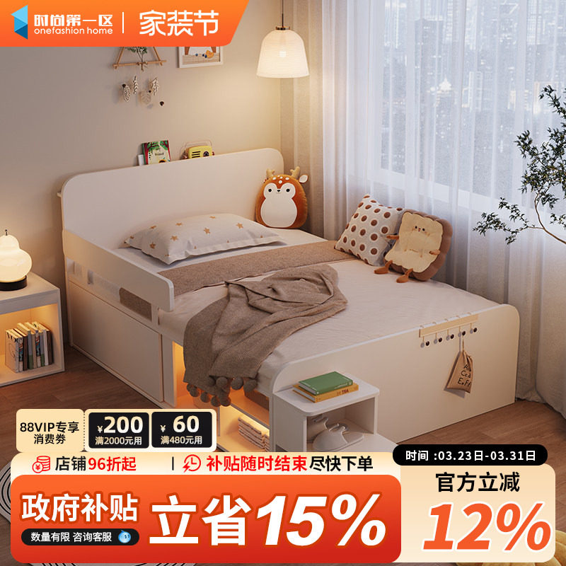 儿童奶油风榻榻米小户型家用卧室带储物空间护栏单人高箱一体床