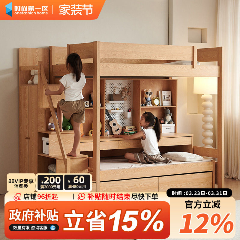 实木儿童抽拉床上下带书桌衣柜组合双层多功能姐弟双人高低床