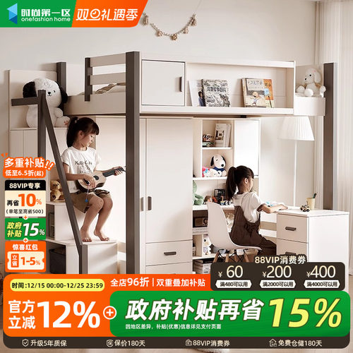 全实木上床下桌家用成人儿童上下铺双层高低带衣柜一体双人姐弟床