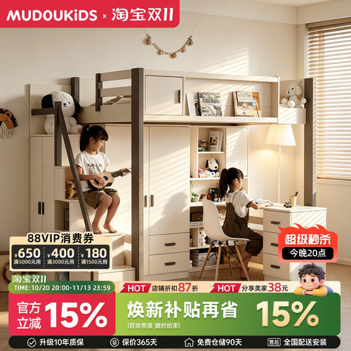 上床下桌家用大人儿童组合一体