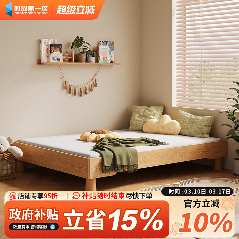 实木蒙氏地台床榻榻米单人地板卧室宝宝婴儿榉木带护栏儿童床