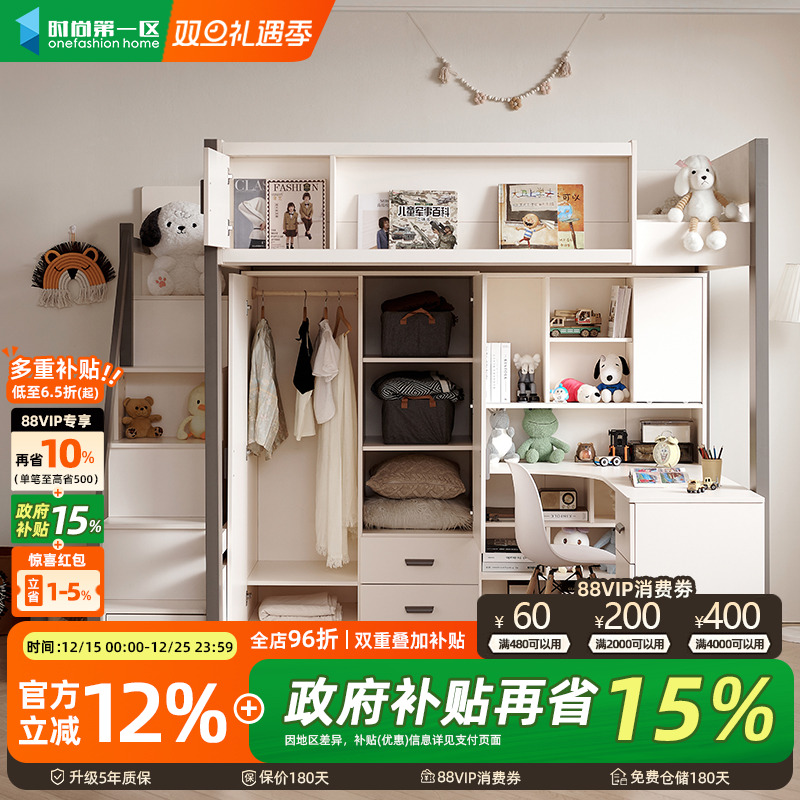 全实木衣柜书桌一体高低床成人家用上下铺小户型上床下桌双层床