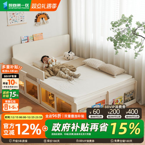 实木榻榻米高箱储物床小户型卧室男孩女孩带围栏收纳奶油风儿童床