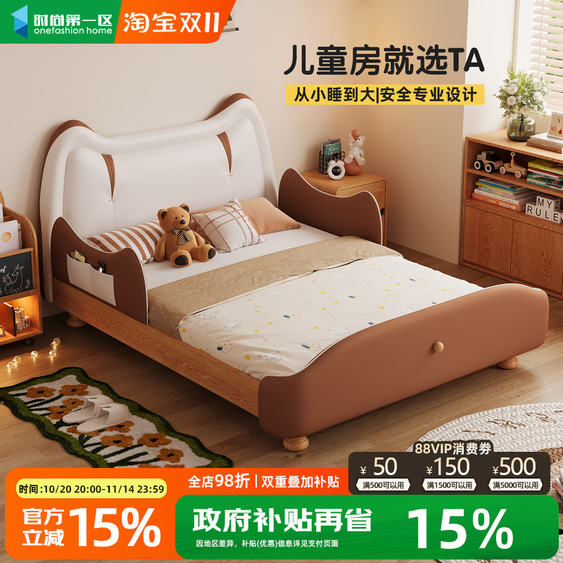 猫耳朵实木软包床儿童房床