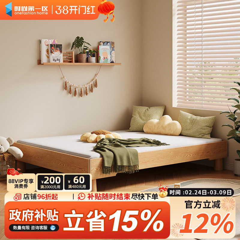 实木蒙氏地台床榻榻米单人地板卧室宝宝婴儿榉木带护栏儿童床