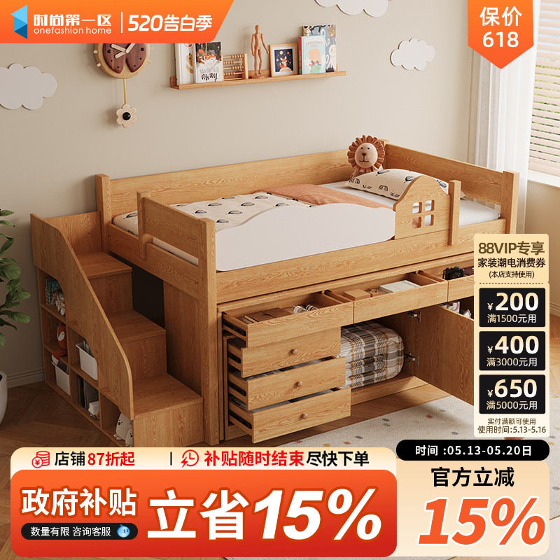 实木儿童抽拉半高床多功能移动书桌储物一体小户型男孩组合床