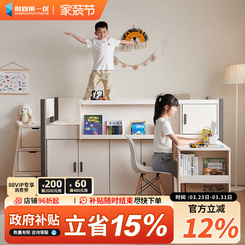 小户型半高床儿童高低男孩女孩卧室榻榻米上下床储物床单人床