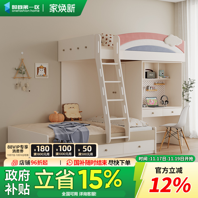 上下交错带书桌衣柜一体儿童高低子母错位小户型姐弟奶油风双层床
