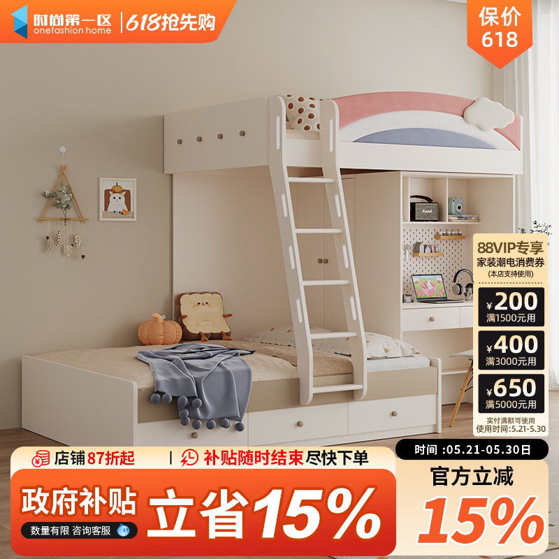 上下交错带书桌衣柜一体儿童高低子母错位小户型姐弟奶油风双层床