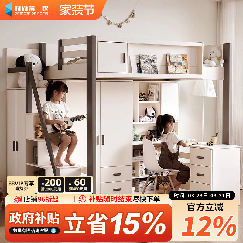 实木上床下桌家用成人儿童上下铺双层高低带衣柜一体双人姐弟床