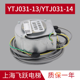 适用三菱电梯门机马达原装钢印永磁同步电动机YTJ031-13YTJ031-14