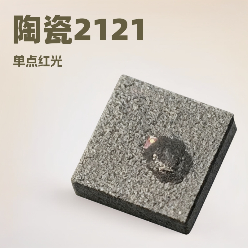 陶瓷2121 RCled 单点红光、绿光全息瞄准器 激光指示650 520nm
