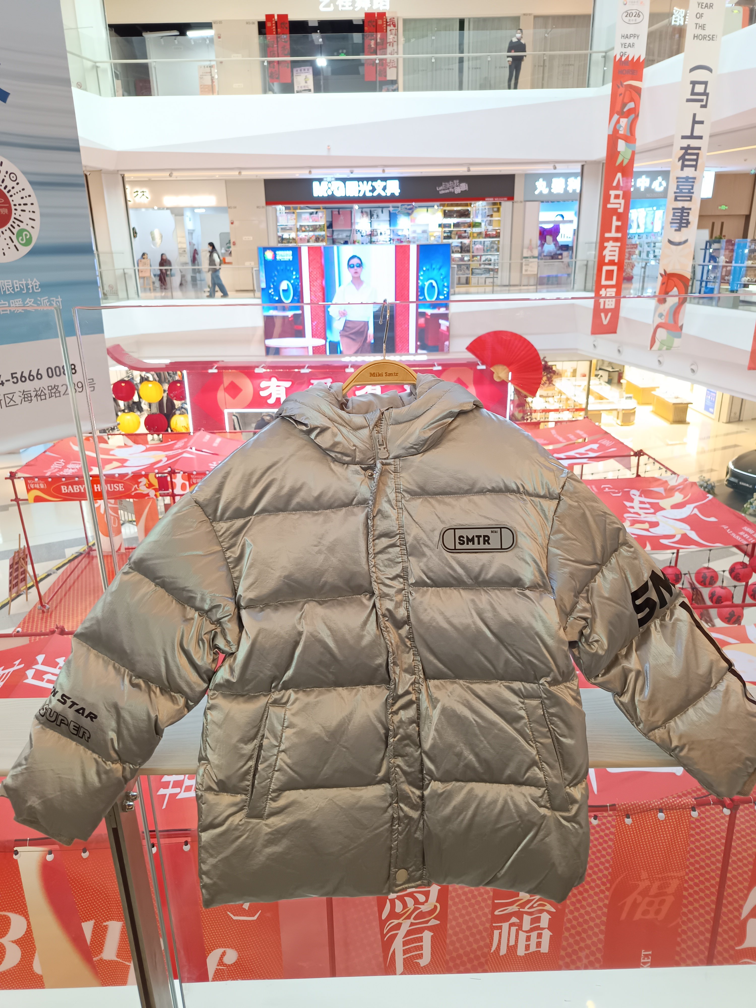 三木儿童银色羽绒服外套,童装/婴儿装/亲子装,羽绒服,淘宝优惠券,粉丝福利购,淘宝优惠卷