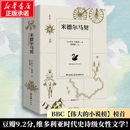 新华书店正版 外国现当代文学 文轩网