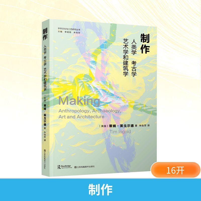 新华书店正版 美术理论 文轩网