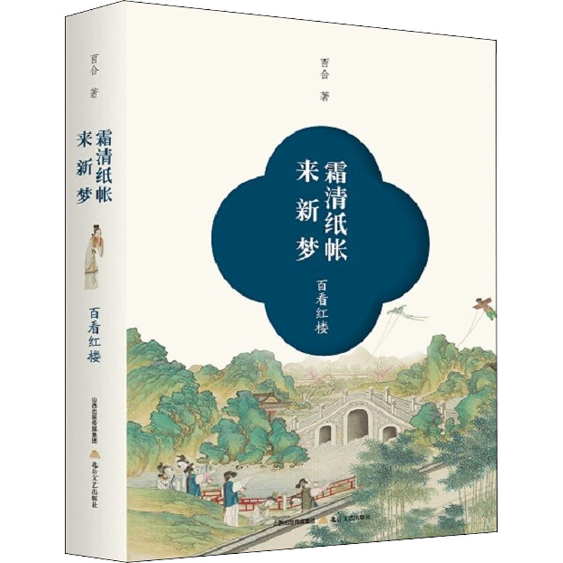 新华书店正版 散文 文轩网