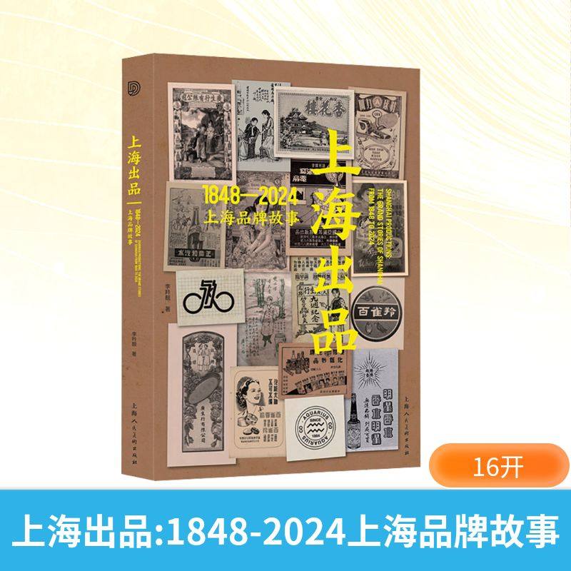 新华书店正版 漫画技法 文轩网