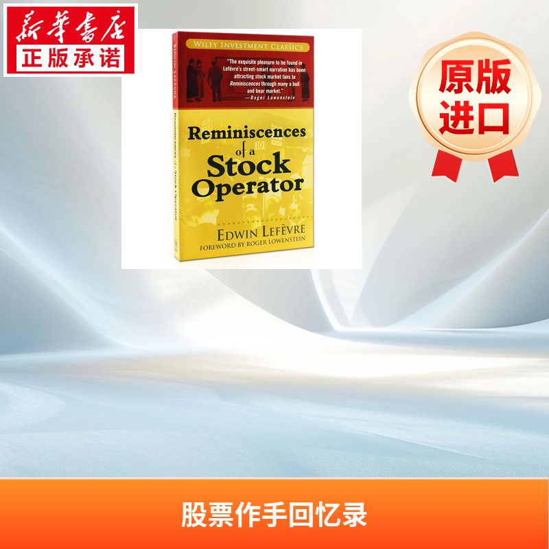 股票操盘手回忆录 Reminiscences Of A Stock Operator 进口书英文原版外版书 经典小说读物 青少年小学生课外阅读书籍 新华书店旗
