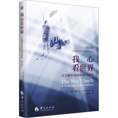 新华书店正版 医学综合 文轩网