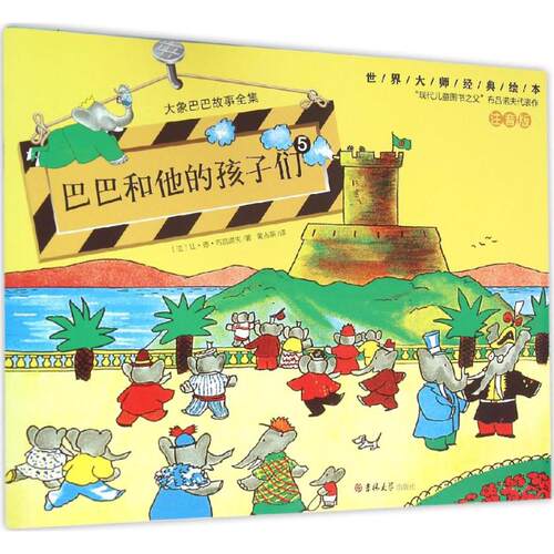 新华书店正版 注音读物 文轩网