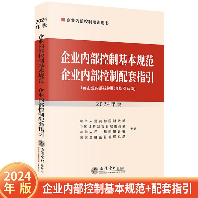 新华书店正版管理理论文轩网