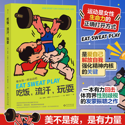新华书店正版 成功学 文轩网