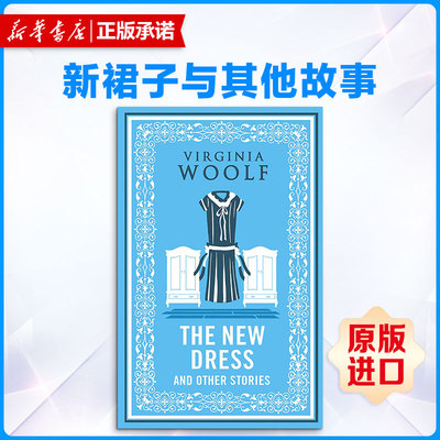 《新裙子与其他故事》THE NEW DRESS AND OTHER STORIES原版引进