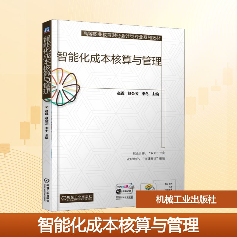 新华书店正版 大中专高职社科综合 文轩网