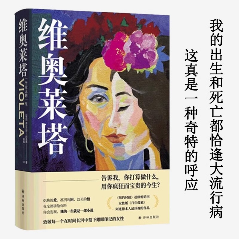 新华书店正版 外国现当代文学 文轩网