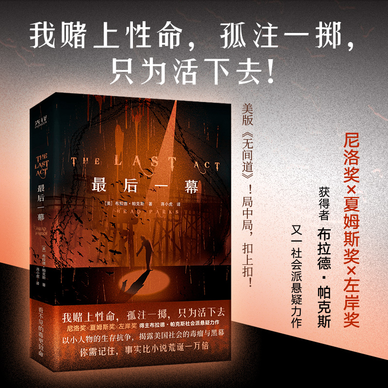 新华书店正版 外国现当代文学 文轩网
