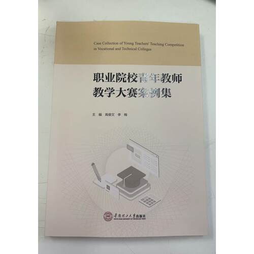 新华书店正版 教学方法及理论 文轩网