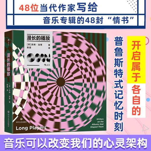 新华书店正版 外国现当代文学 文轩网