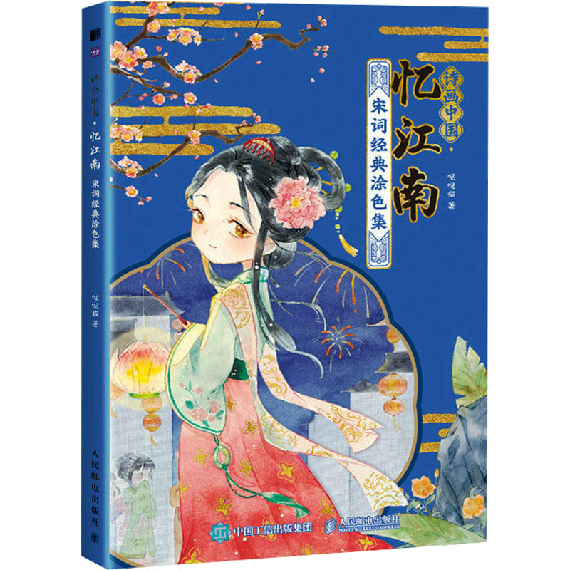 新华书店正版 美术技法 文轩网