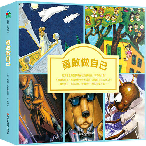新华书店正版 综合读物 文轩网