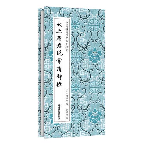 新华书店正版 毛笔书法 文轩网