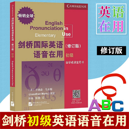 新华书店正版 外语－实用英语 文轩网