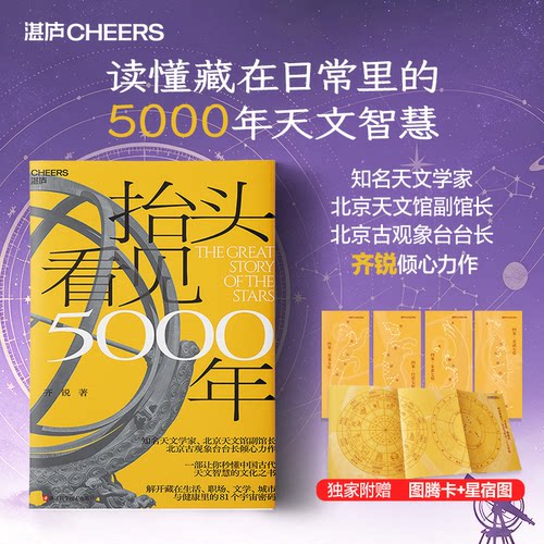 新华书店正版 自然科学 文轩网
