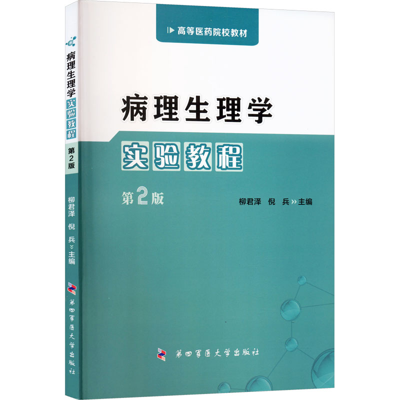 新华书店正版 大中专理科数理化 文轩网