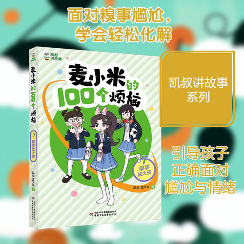 新华书店正版 儿童文学 文轩网