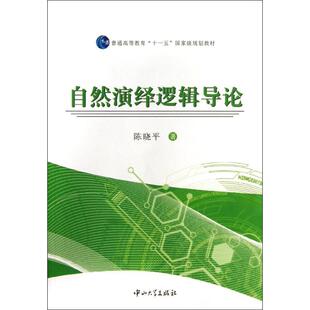 书籍 实用经济法教程 新华书店旗舰店文轩官网 社 编 正版 中山大学出版 徐波