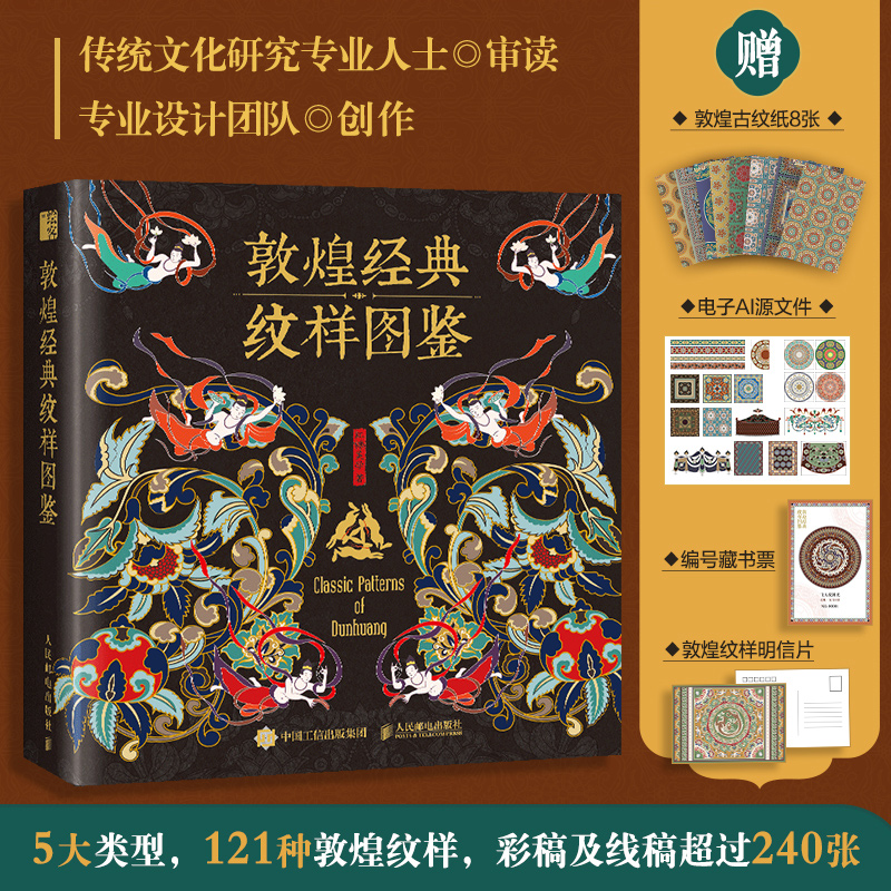 新华书店正版 艺术设计 文轩网