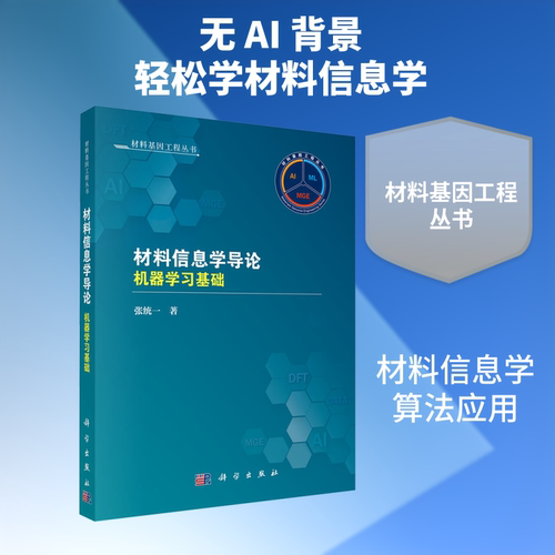 新华书店正版 新材料 文轩网